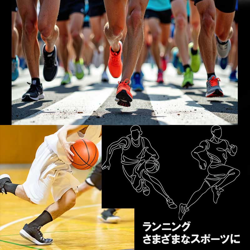 ランニングインソール|ソルボアスリートⅡ