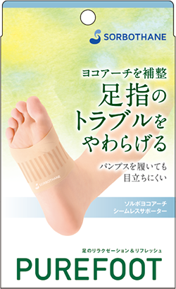 ソルボヨコアーチ シームレスサポーター