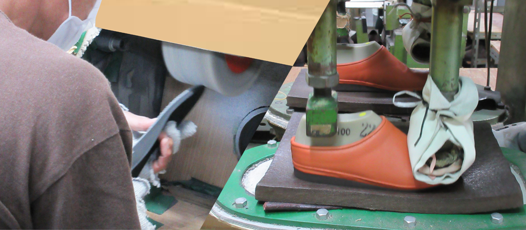 底面（ソール）