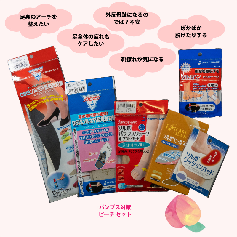 ピーチ