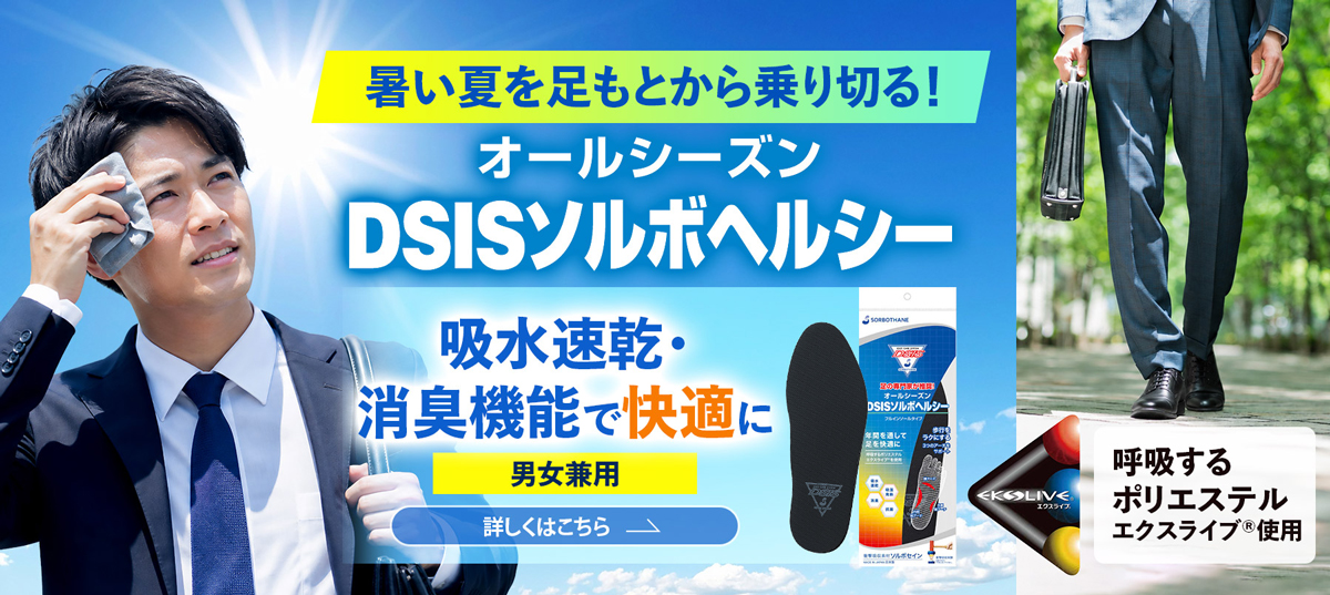 オールシーズン
