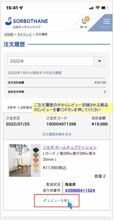 注意事項を確認してからご投稿ください