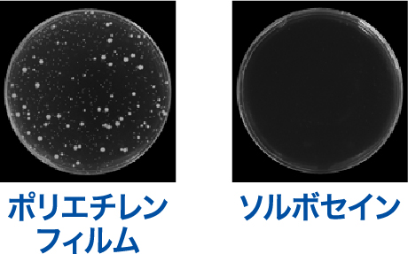 抗菌性が凄い！