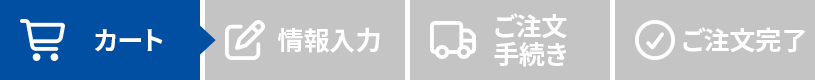 ページネーション