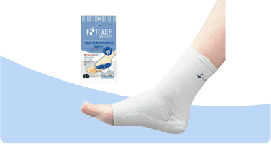 足底筋膜ケアサポーター