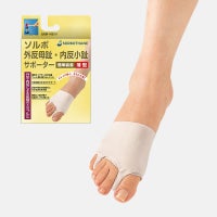 ソルボ外反母趾・内反小趾サポーター 薄型