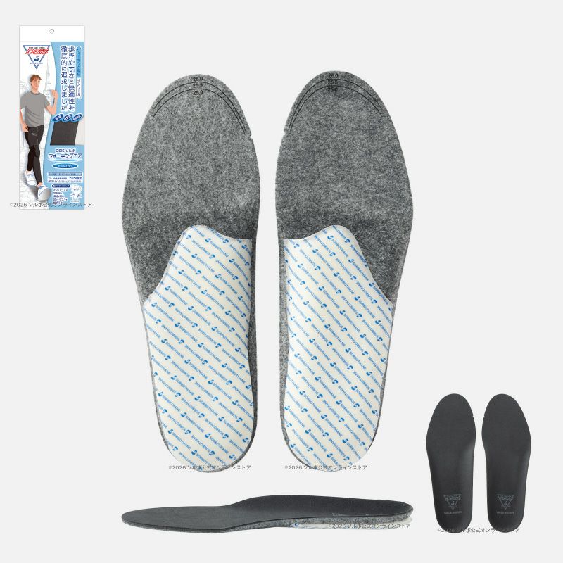 ウォーキングシューズ用インソール|DSISソルボウォーキングエア MEN'S