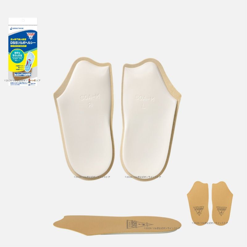 ソルボハーフインソール｜マツコの知らない世界≪テレビで紹介されました≫