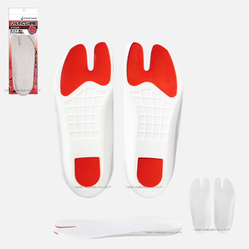 ソルボたび中敷 地下足袋用（カップインタイプ）