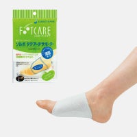 ソルボタテアーチサポーター 薄型