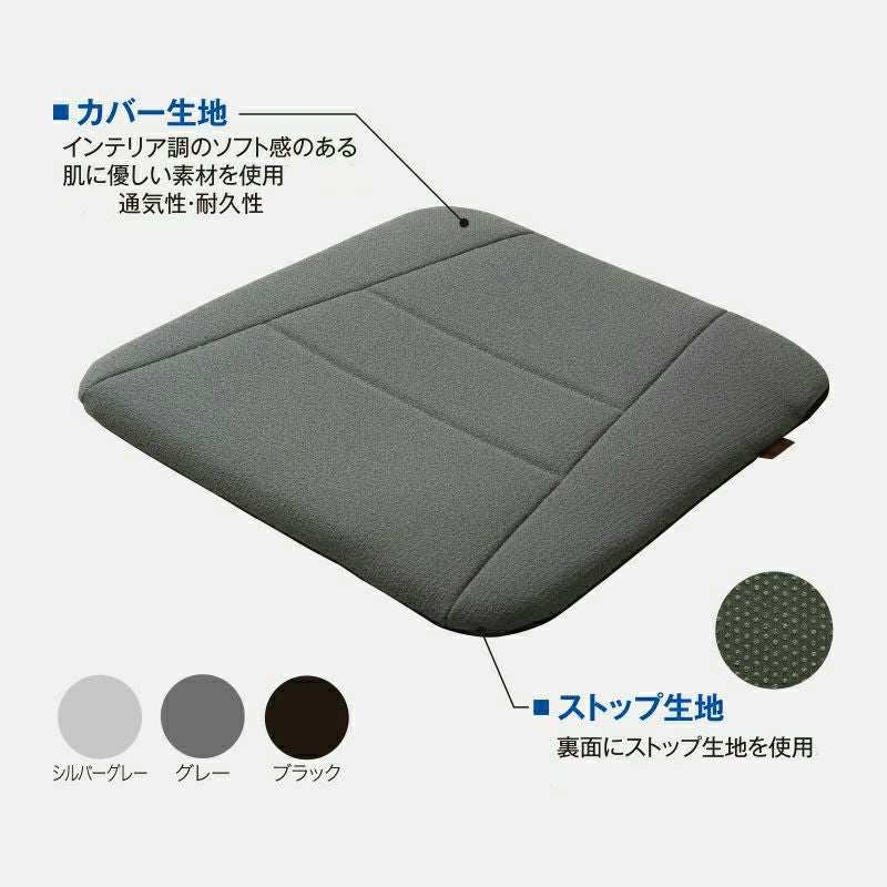 車シートクッション 車クッション 体圧分散 長時間運転| ソルボらく楽