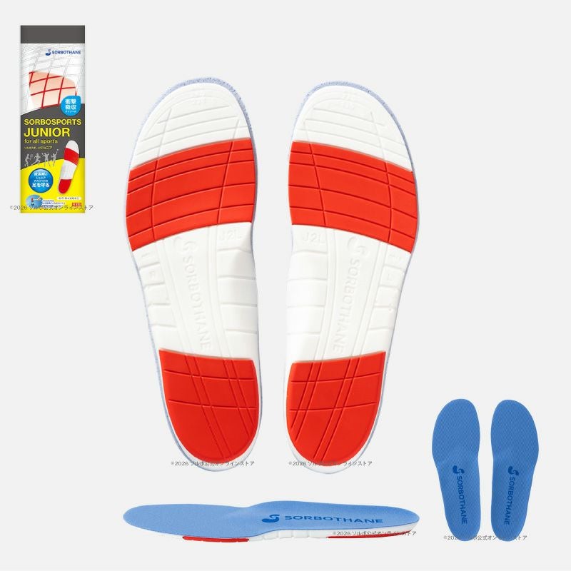 子供用シューズインソール シーバー病 踵骨骨端症|ソルボスポーツジュニア