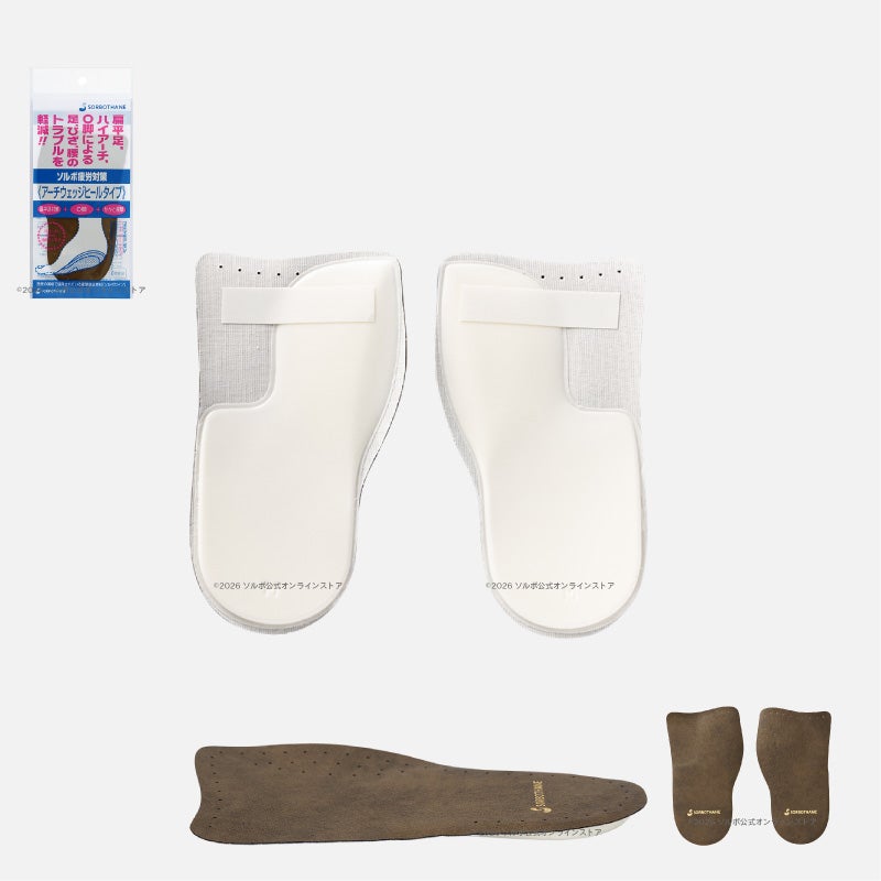 ソルボ O脚X脚 サポーター インソール | ソルボ≪公式≫オンラインストア