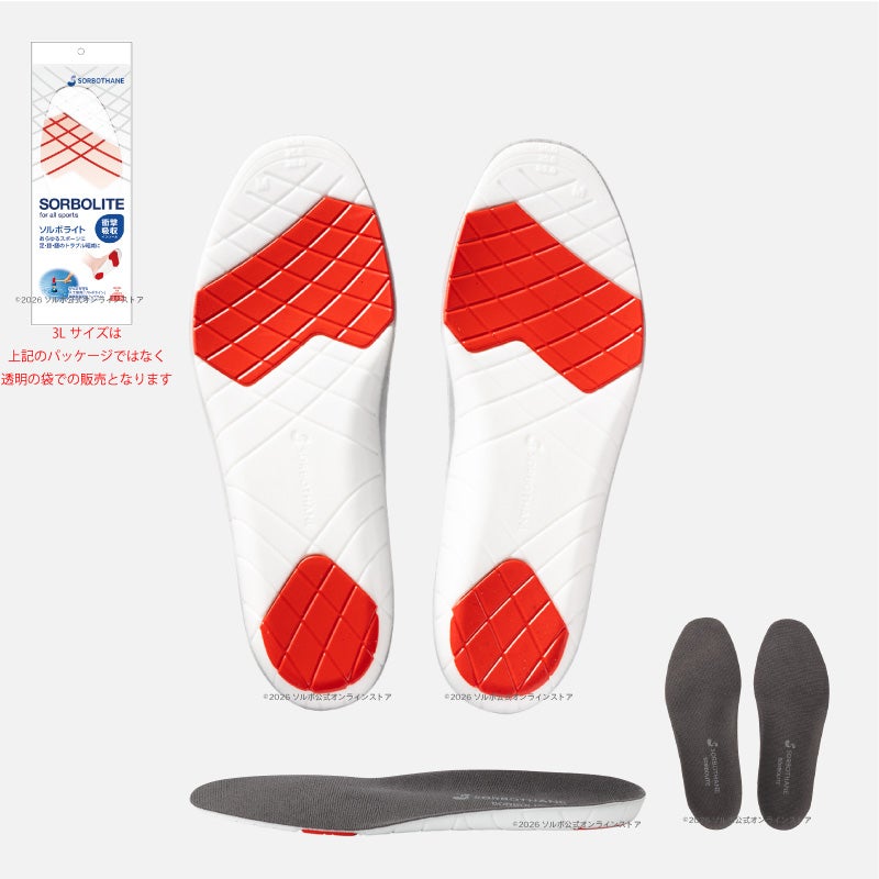 スニーカーインソール | ソルボ≪公式≫オンラインストア