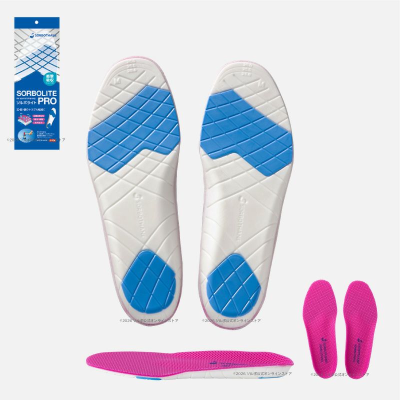 ソルボ スポーツ インソール