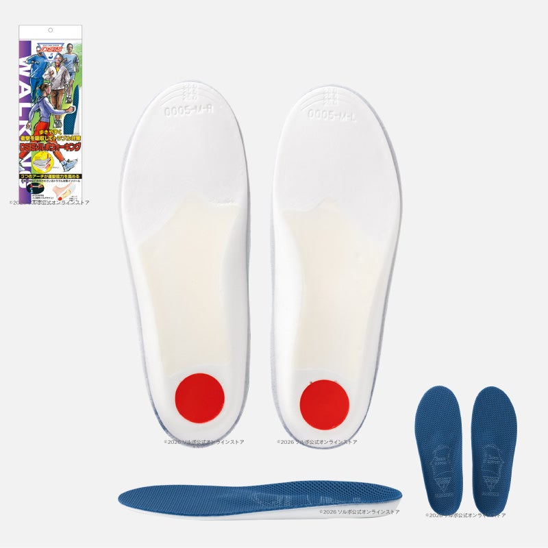 ウォーキングシューズ用インソール 大きいサイズ|DSISソルボ