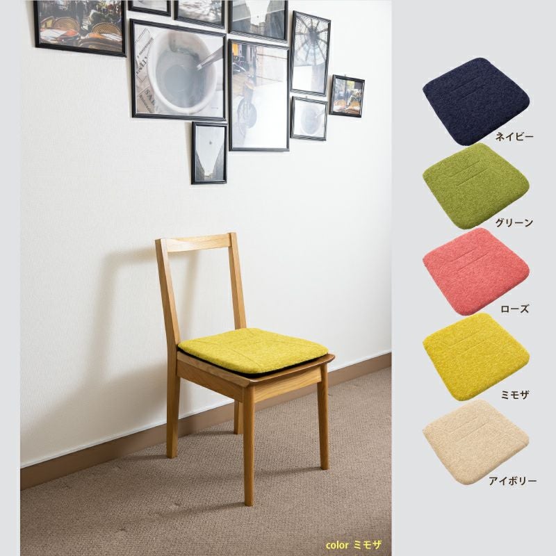 ソルボホームチェアクッション